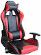 Trampolino UT-C580Y Gaming Chair