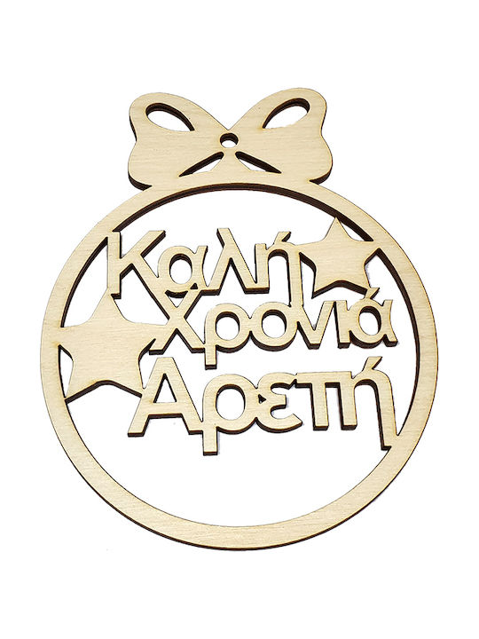 Woodseason Χρονιά Christmas Wooden Bow Ornament