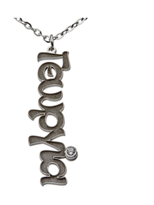 Personal Jewel Κολιέ Όνομα από Ασήμι με Ζιργκόν