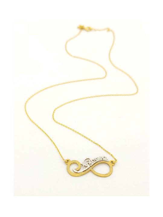 Kirkikosmima Χειροποίητο Necklace Infinity