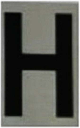 Ergo Πινακίδα με Γράμμα Η 6cm 572410.0070