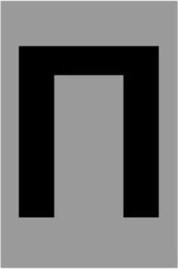 Ergo Π Табела 6см 572410.0094