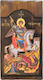 IconsGR Image St. George Wooden 52x28cm