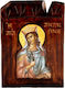 IconsGR Image Saint Catherine Wooden 30x24cm