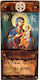 IconsGR Wooden Saint Icon Virgin Mary Holding the Infant 38x18cm L11XRI