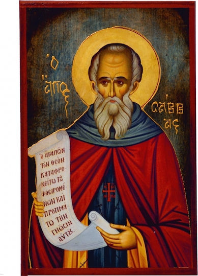 IconsGR Εικόνα Άγιος Σάββας Ξύλινη 28x18εκ.