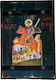 IconsGR Image Agios Dimitrios Wooden 38x25cm