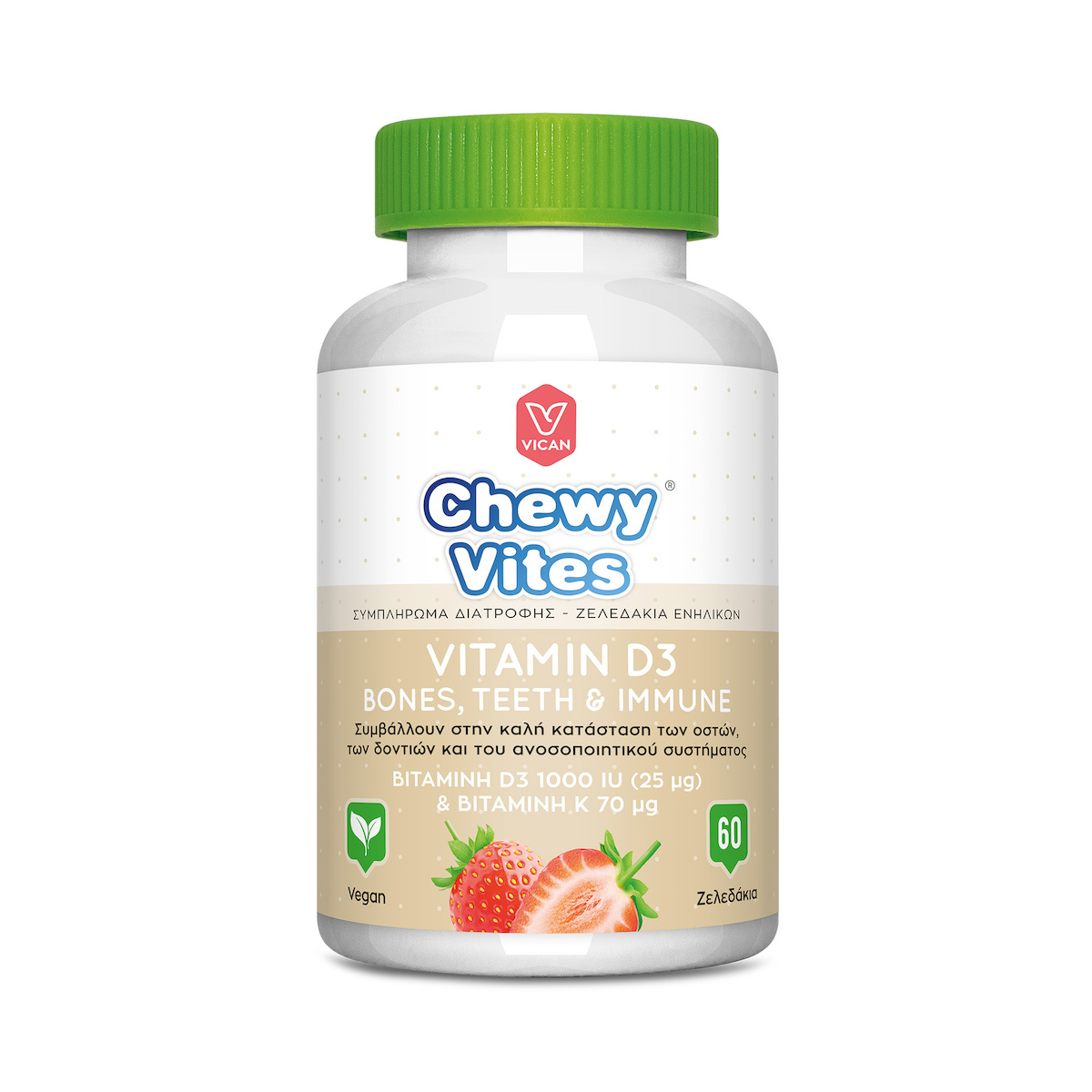 Chewy Vites Ειδικό Συμπλήρωμα Διατροφής 60 ζελεδάκια Φράουλα