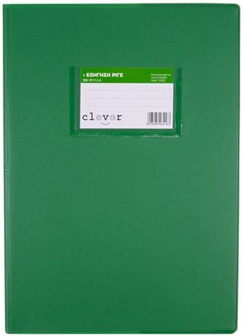 Clever Caiet Cu dungi 50 de Foi Verde 1buc