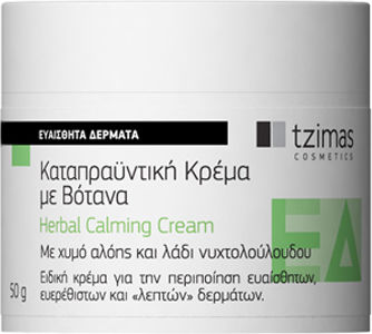 Tzimas Cosmetics Κρέμα Προσώπου Ημέρας κατά της Ερυθρότητας 50gr