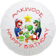 Balloon Foil Super Mario 43cm