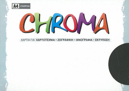 Chroma Картон A4 100 Листа Зелен
