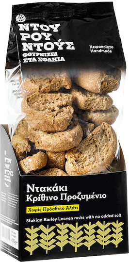 Ntourountous Кростини Ечемик Критски сухар от ечемик 320gr