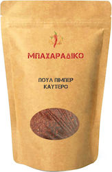 MPACHARADIKO Pepper 500gr