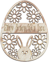 Adorex Holz Osterdekoration