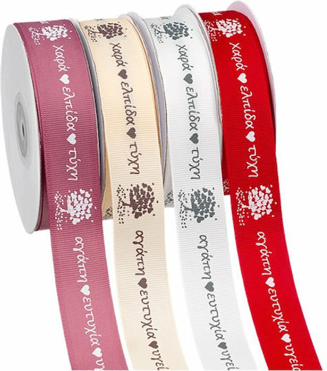 Palma Emporio Ribbon White