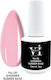 Mixcoco Base Coat για Ημιμόνιμα Βερνίκια Rubber 15ml