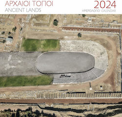 Μίλητος Ημερήσιο Επιτοίχιο Ημερολόγιο 2024