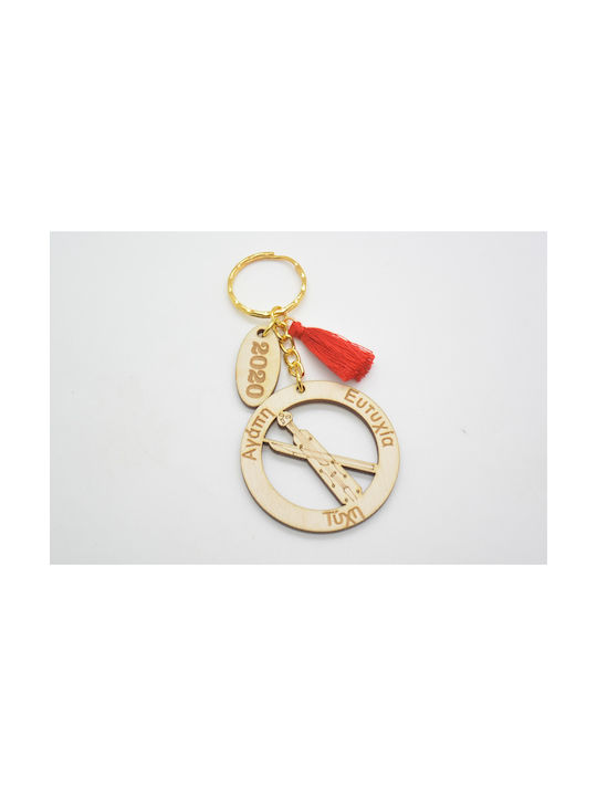 Keychain Charm Wooden