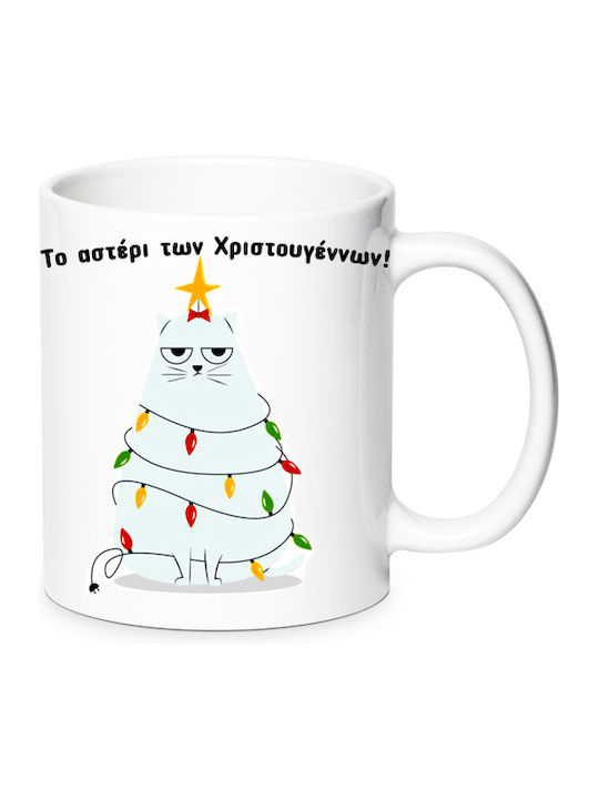 Christmas Mug Ceramic White 1pcs