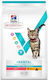 Vet Essentials Dry Food for Senior Cats with Chicken 1.5kg