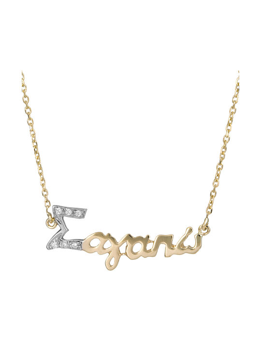 Necklace from Gold 14K