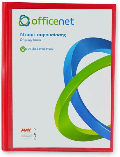 Officenet Ντοσιέ für Papier A4 Rot 1Stück