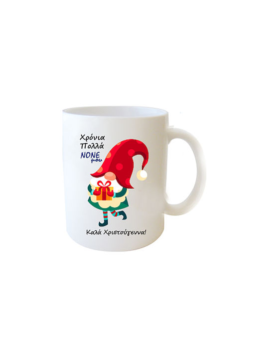Dorosimo Ornament de masă de Crăciun Cană De porțelan L9.5xW8xD8cm.