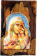 IconsGR Icoană Maica Domnului Cu Pruncul Lemn 30x21cm AK2CHRI