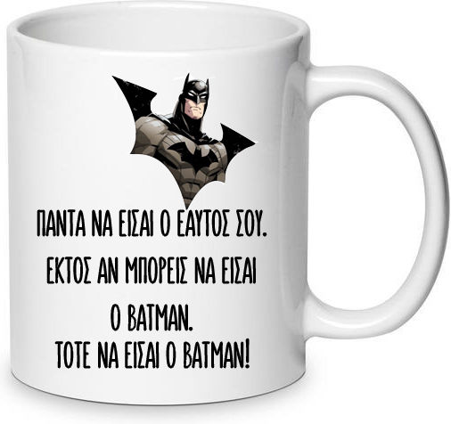 Batman Mug Ceramic White 330ml