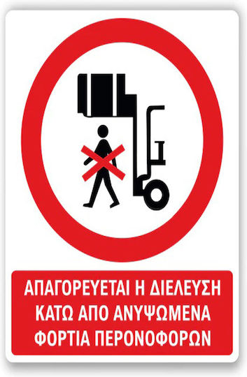 Sign Sticker PVC "Prohibition of Transit Under Elevated Loads "