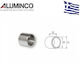 Aluminco Σύνδεσμος