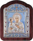 Slevori Heiligenikone Maria Tricherousa Metall 14,3x18,2cm