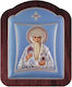 Slevori Εικόνα Heiliger Spyridon Silber 20.6x26.4cm