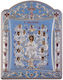 Slevori Εικόνα Исус Христос Silver 16.7x22.4см.