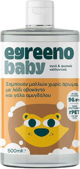 Egreeno Hypoallergenic Kids' Shampoo with Almond in Oil Form 500ml