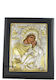 Mertzios.gr Heiligenikone Gottesmutter mit Kind Silber 14x17cm