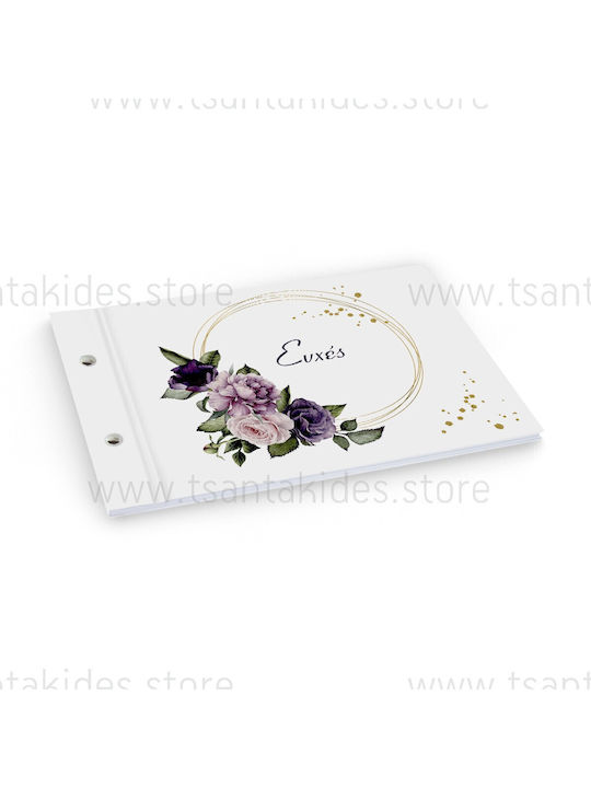 Tsantakides Wedding Wish Book