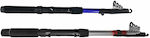 Summertiempo Fishing Rod for 2.1m