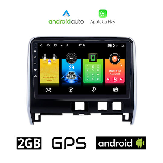 Ηχοσύστημα Αυτοκινήτου για Nissan Serena 2016> (Bluetooth/USB/WiFi/GPS/Apple-Carplay/Android-Auto) με Οθόνη Αφής 10"