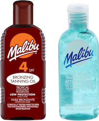 Malibu Set with After Sun & Tanning Oil