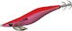 Daiwa Emeraldas Dart II Καλαμαριέρα Pink Red