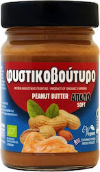 BioHealth Unt De Arahide Crispy Produs Organic 500gr