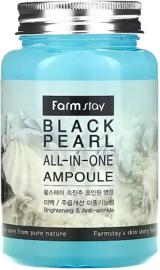 Farm Stay Black Pearl All In One Ampoule Light Ενυδατική Κρέμα Προσώπου 250ml