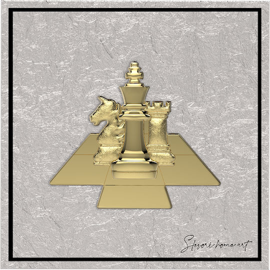 Slevori Σκάκι Κάδρο σε Καμβά 45x45cm