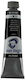 Royal Talens Λαδομπογιά Μαύρη 40ml