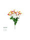 Bouquet of Artificial Flowers Daisy Yellow 35cm in Box 50pcs GloboStar