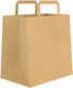 Justnote Pungi de Hârtie pentru Ambalare Kraft 28x25x12cm 250buc