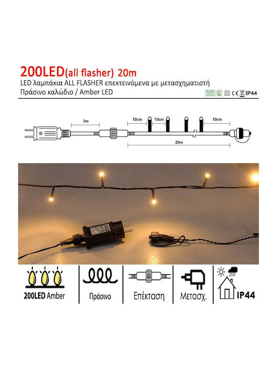 200 Lights LED 3m. Green in String 1pcs