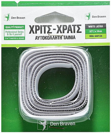 Bostik Den Braven Μονωτική Ταινία Λευκή